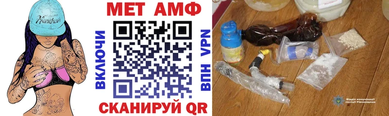АМФ Розовый  Харовск 
