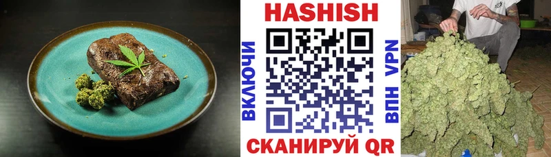 Печенье с ТГК конопля  Харовск 