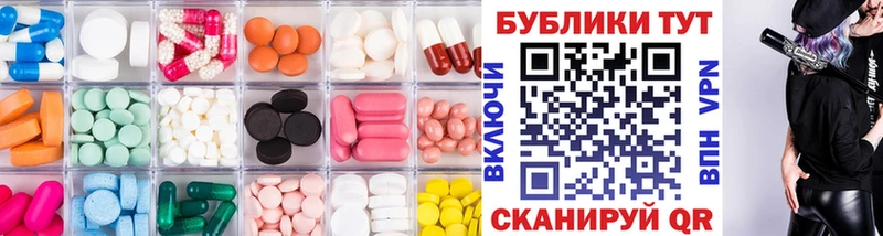 shop наркотические препараты  Харовск  Экстази DUBAI  наркота 