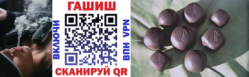 Гашиш хэш  Харовск 