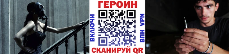 Героин афганец  Харовск 