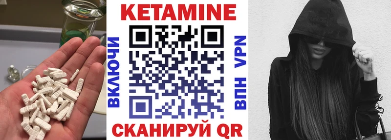 Кетамин ketamine  где найти наркотики  Харовск 