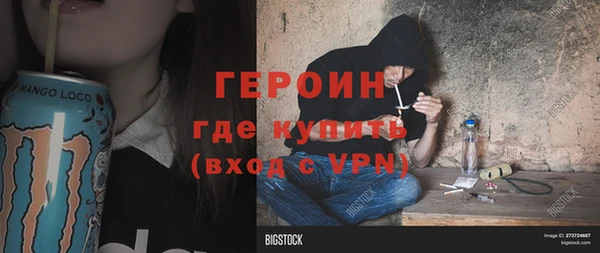 MDMA Premium VHQ Тихвин