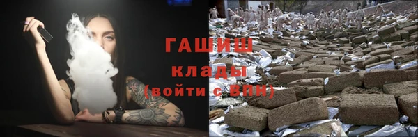 MDMA Premium VHQ Тихвин