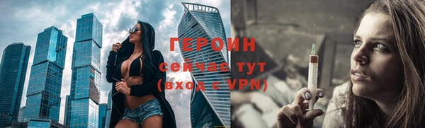 MDMA Premium VHQ Тихвин