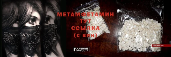 прущие крисы Тихорецк