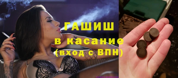 стафф Тобольск