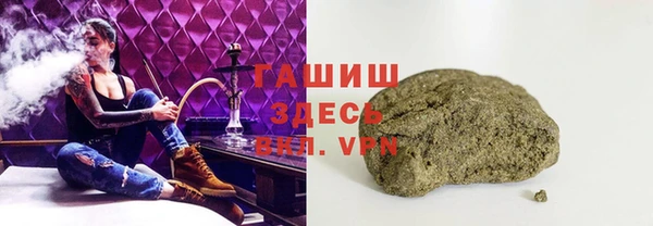 стафф Тобольск