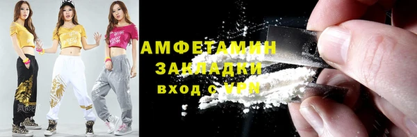 стафф Тобольск