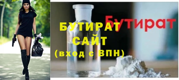 стафф Тобольск
