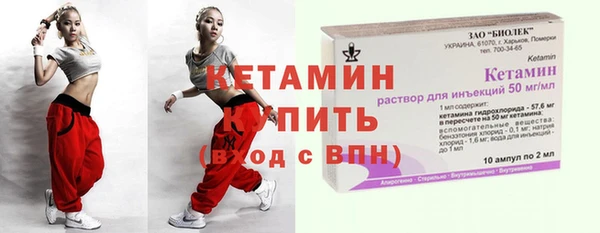 MDMA Premium VHQ Тихвин