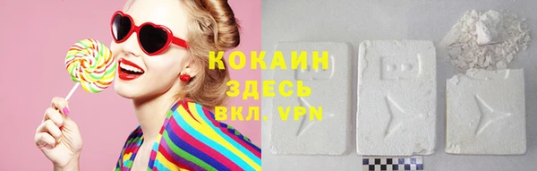 MDMA Premium VHQ Тихвин