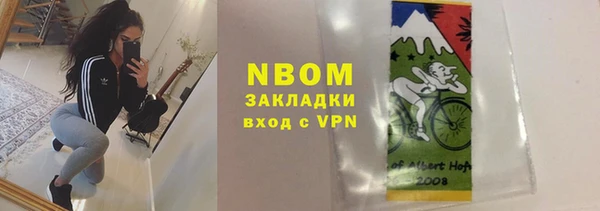 прущие крисы Тихорецк
