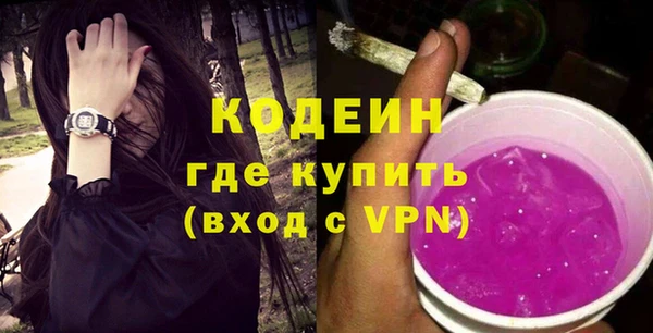 MDMA Premium VHQ Тихвин