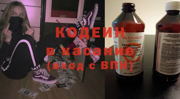 стафф Тобольск