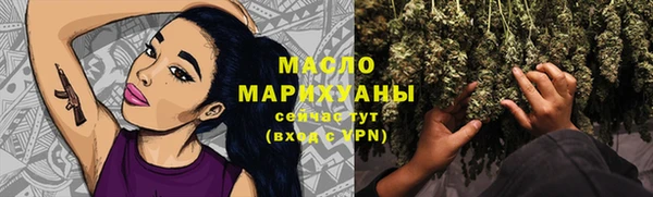 стафф Тобольск