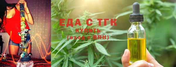 мдма Северо-Курильск