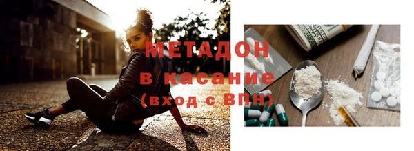 стафф Тобольск