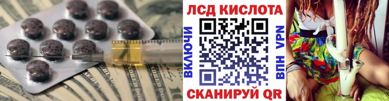 Лсд 25 экстази кислота  сколько стоит  даркнет как зайти  Харовск 