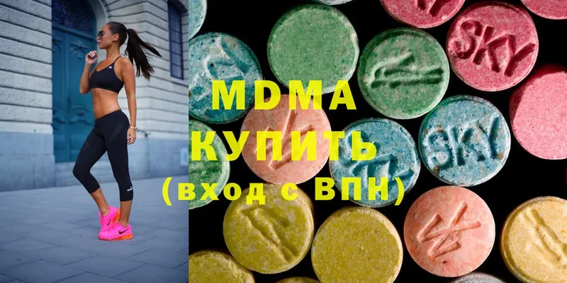 MDMA молли  дарк нет как зайти  Харовск 