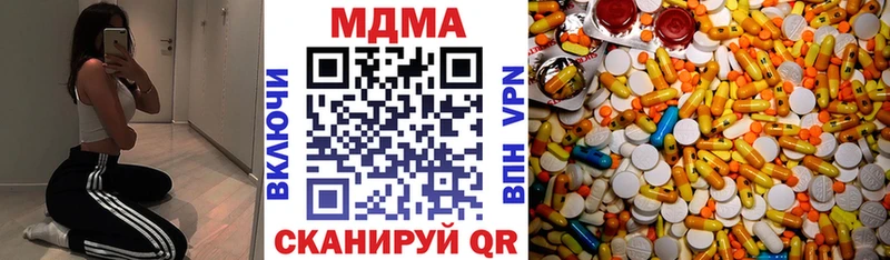 МДМА crystal  дарнет шоп  Харовск 