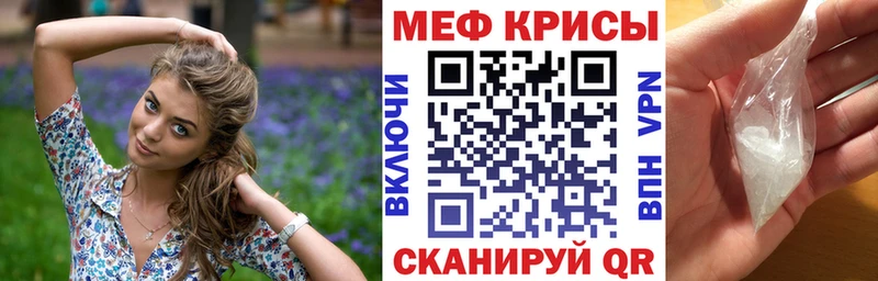 Мефедрон кристаллы  цены   Харовск 