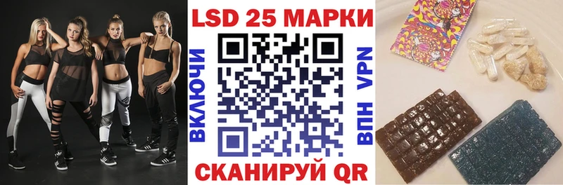 Марки NBOMe 1500мкг  закладка  мориарти клад  Харовск 