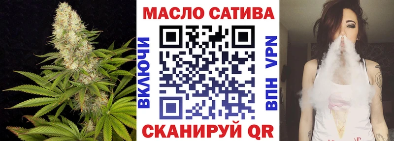где купить наркоту  Харовск  ТГК Wax 