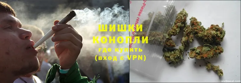 Бошки марихуана White Widow  Харовск 