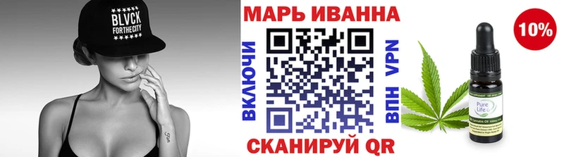 наркота  Харовск  Канабис Bruce Banner 